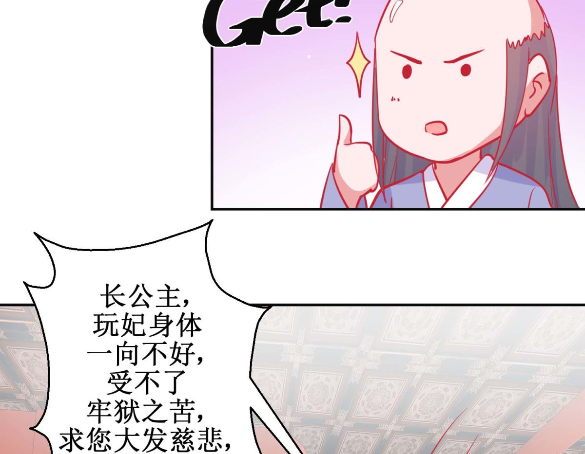 第87话 接风洗尘17