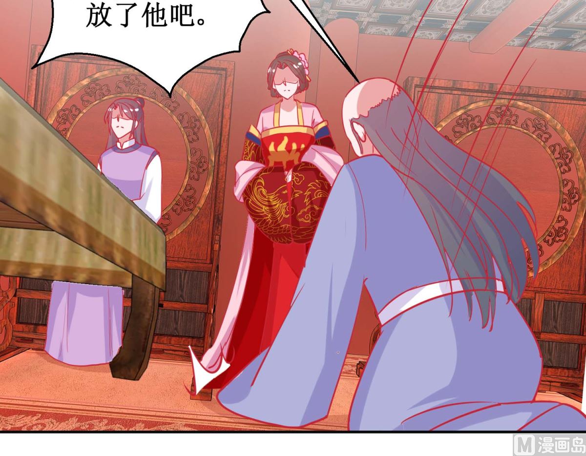 第87话 接风洗尘18