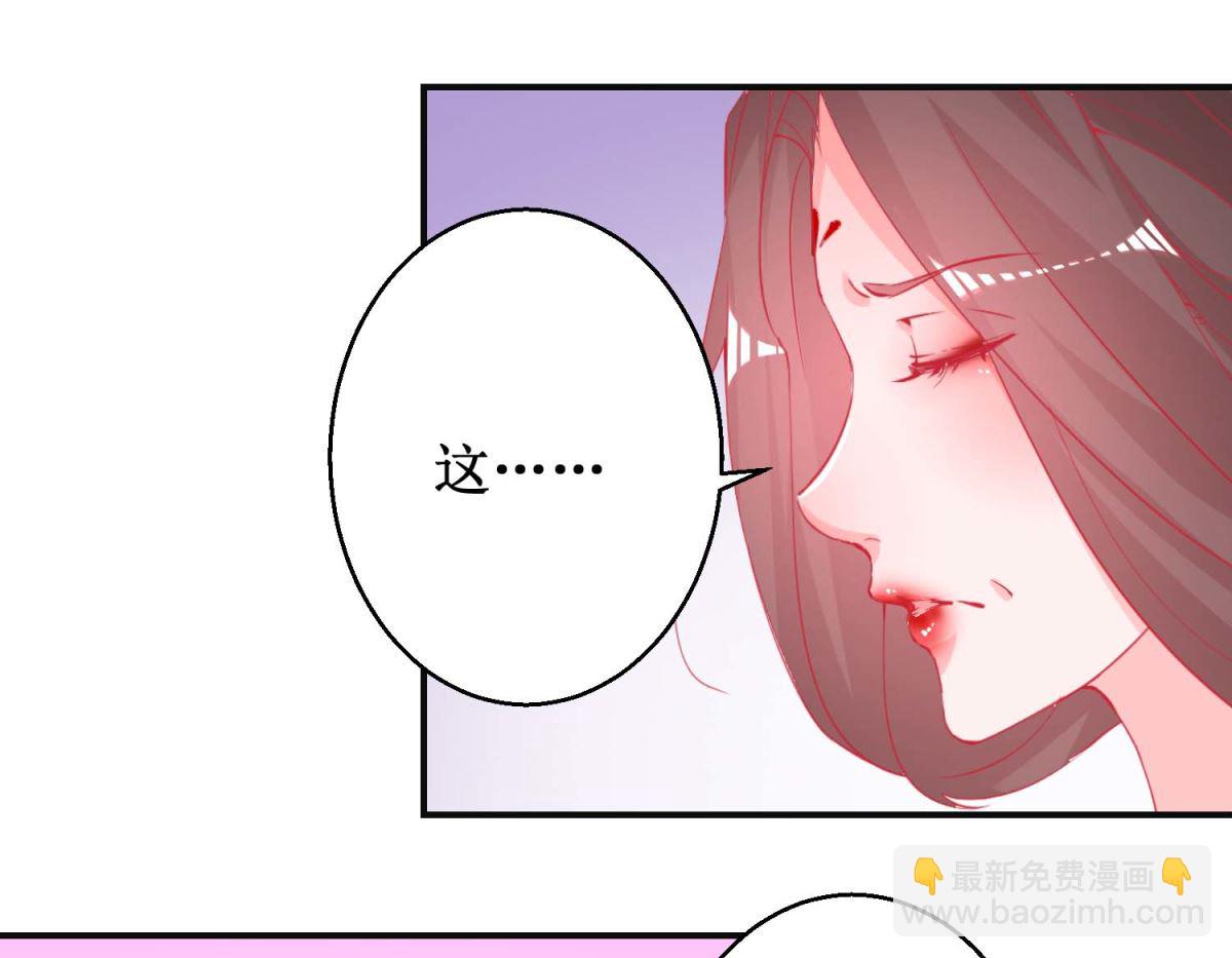 第87话 接风洗尘22