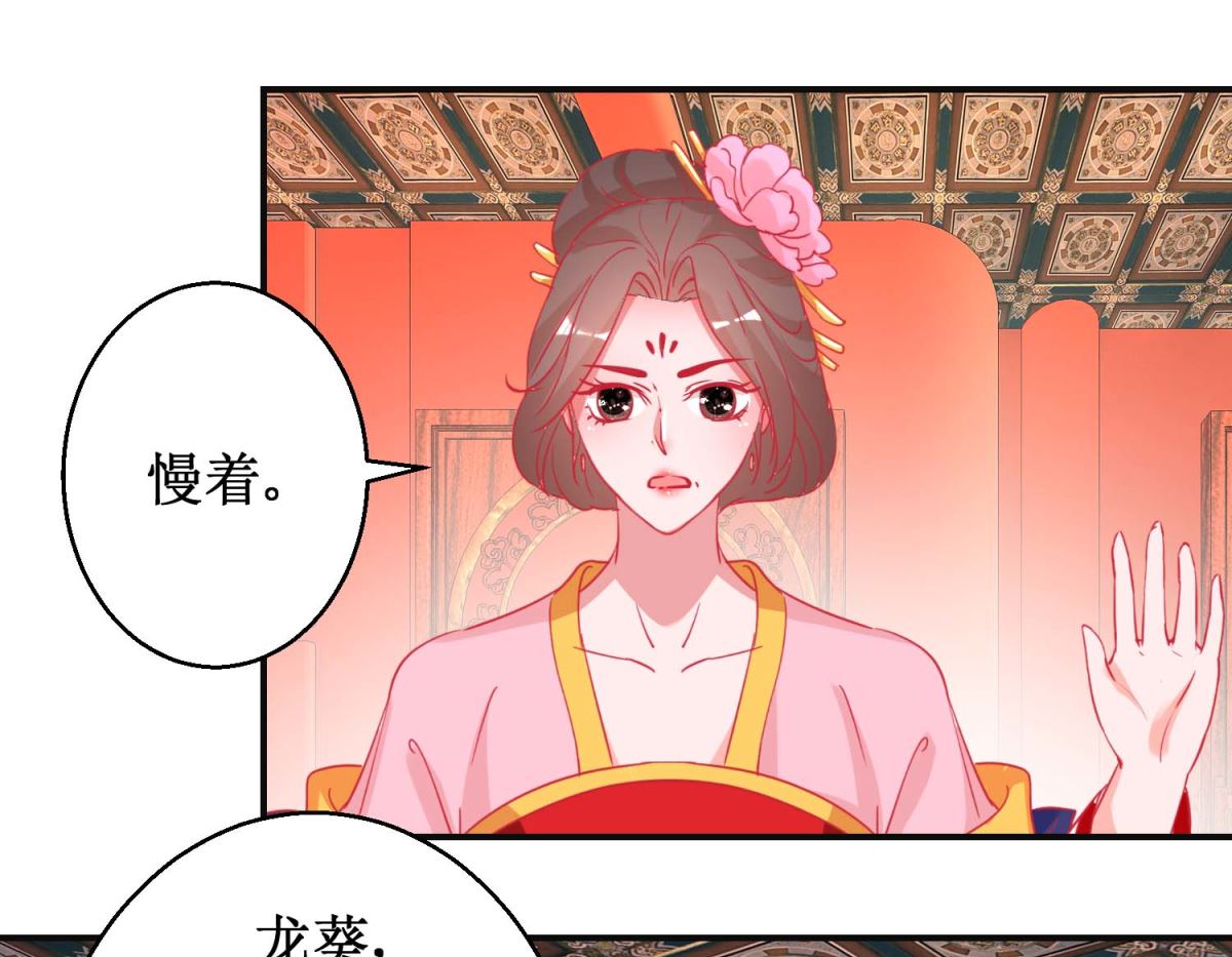 第87话 接风洗尘25