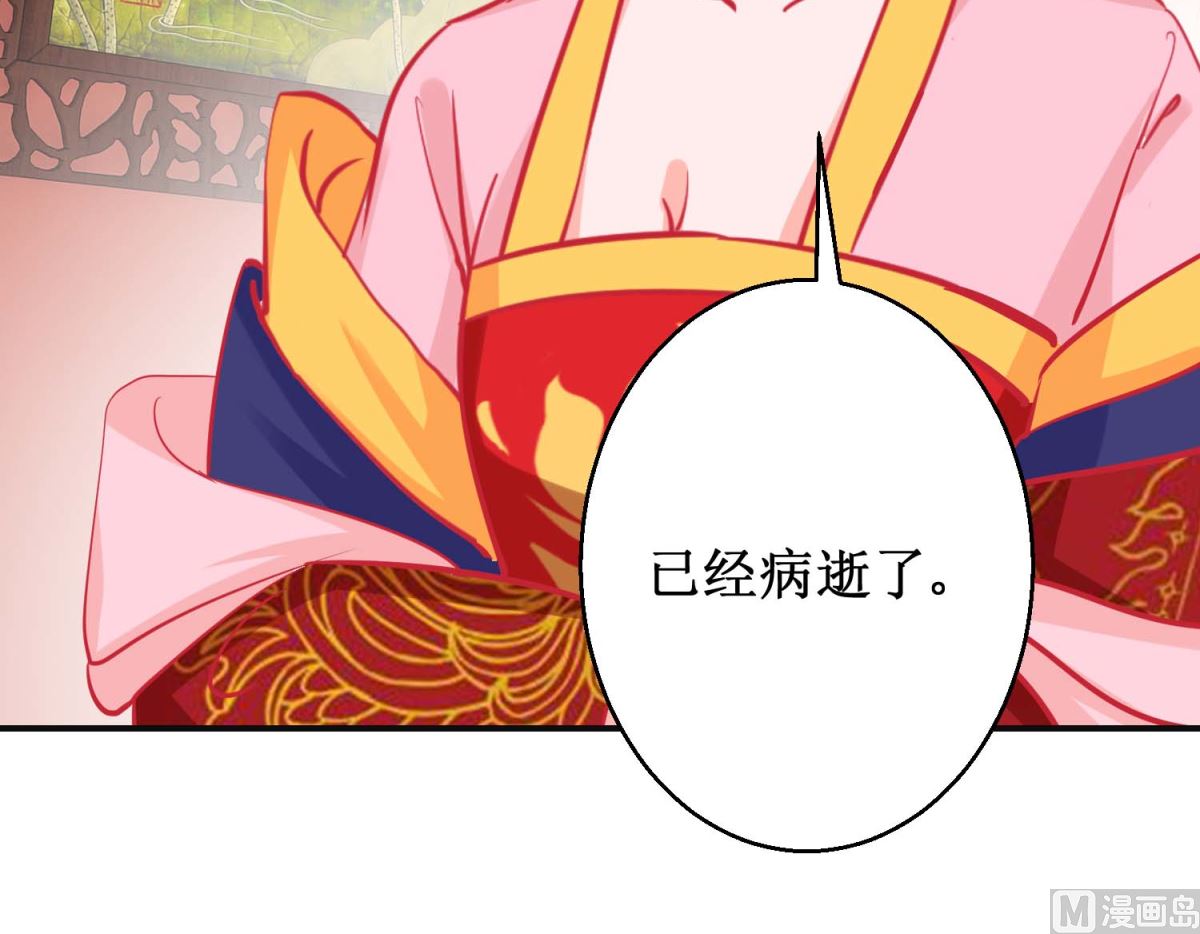 第87话 接风洗尘27