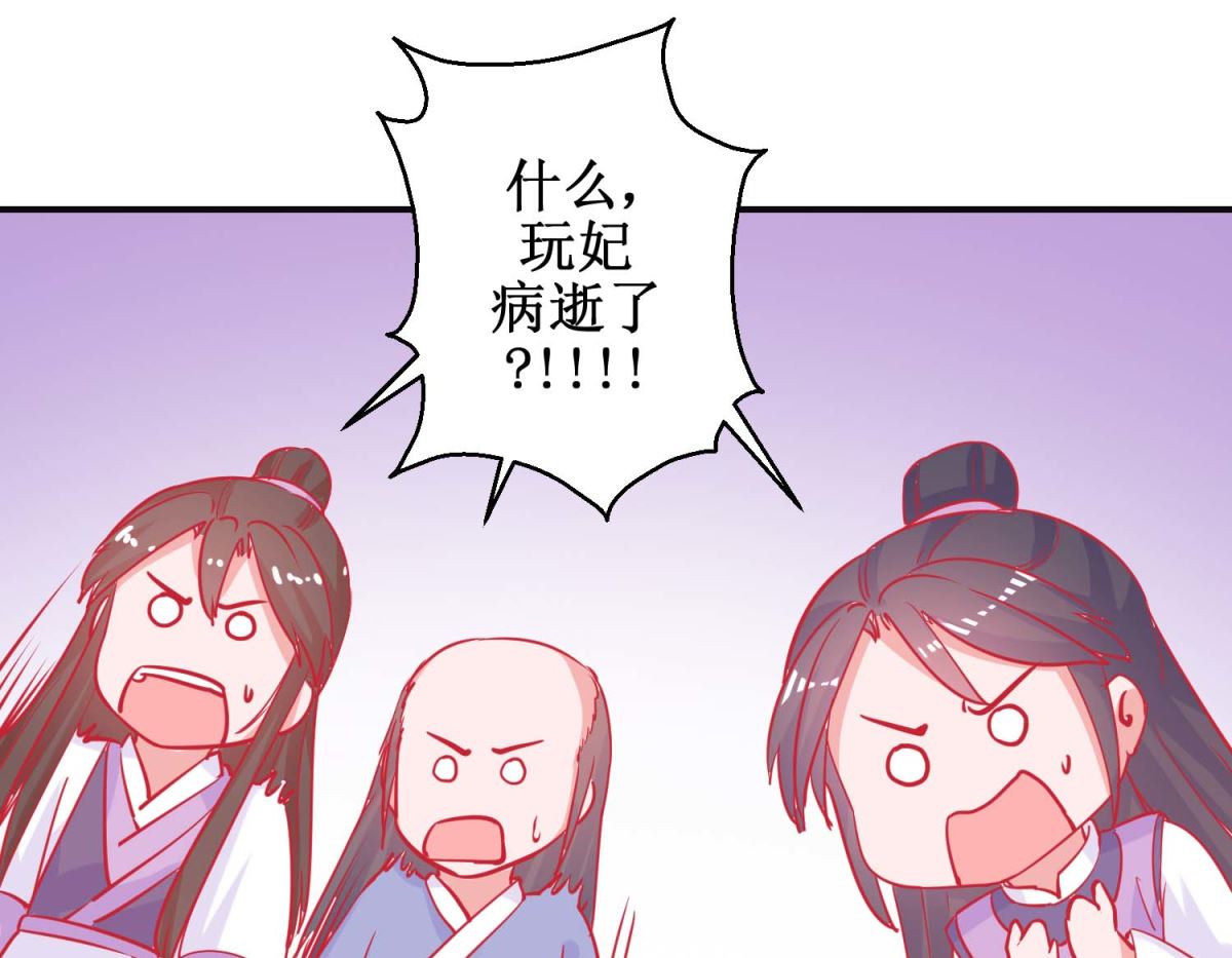 第87话 接风洗尘28
