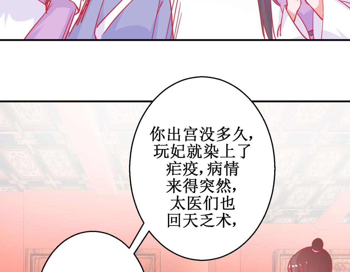 第87话 接风洗尘29