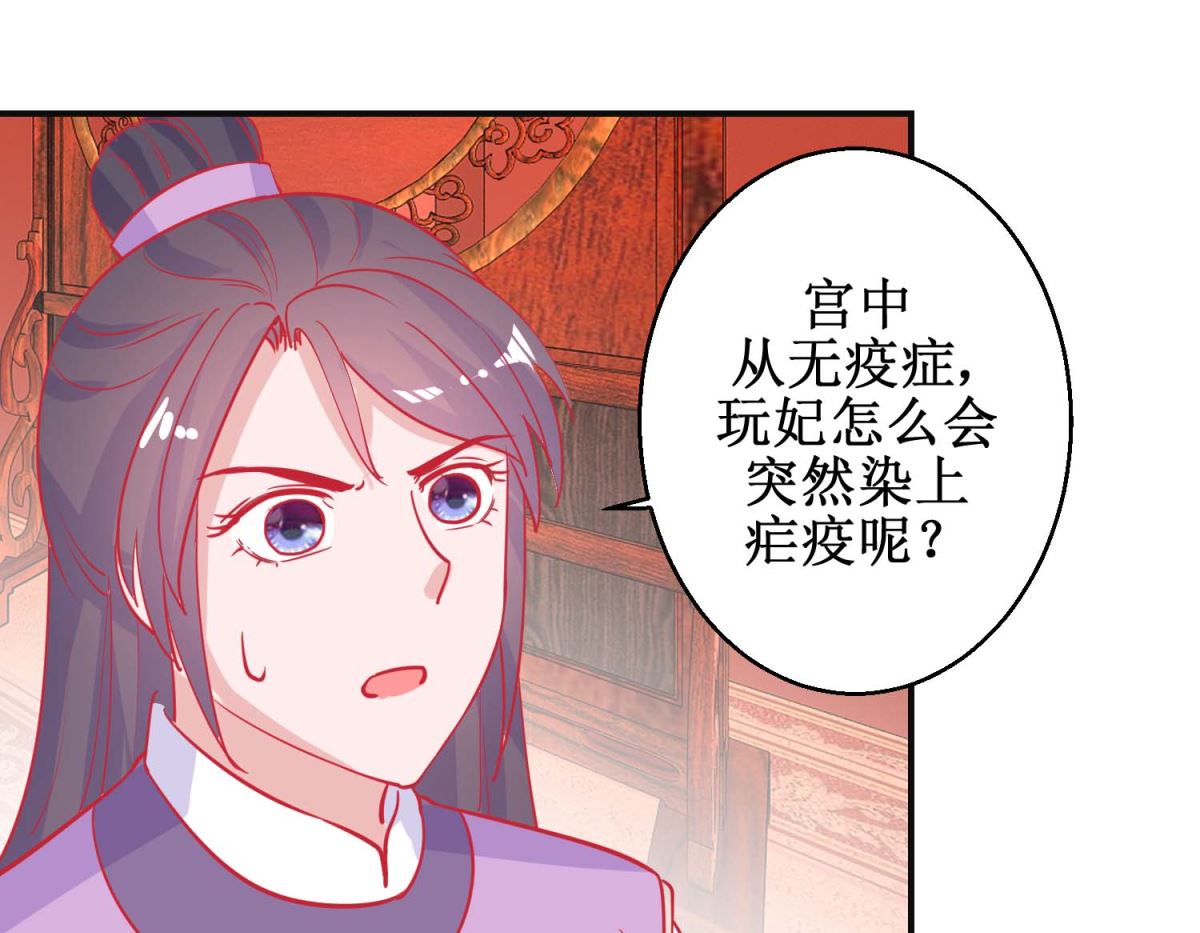 第87话 接风洗尘31