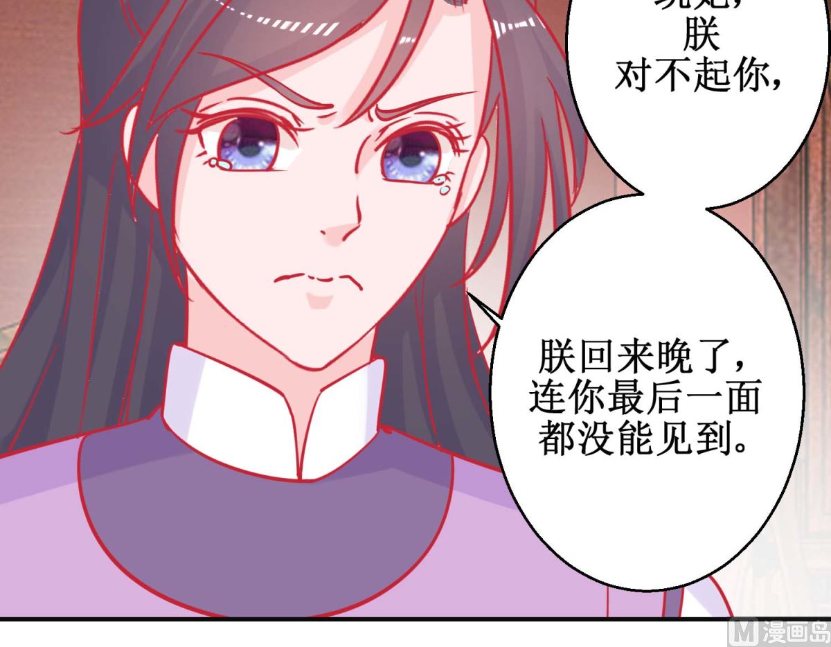第87话 接风洗尘36