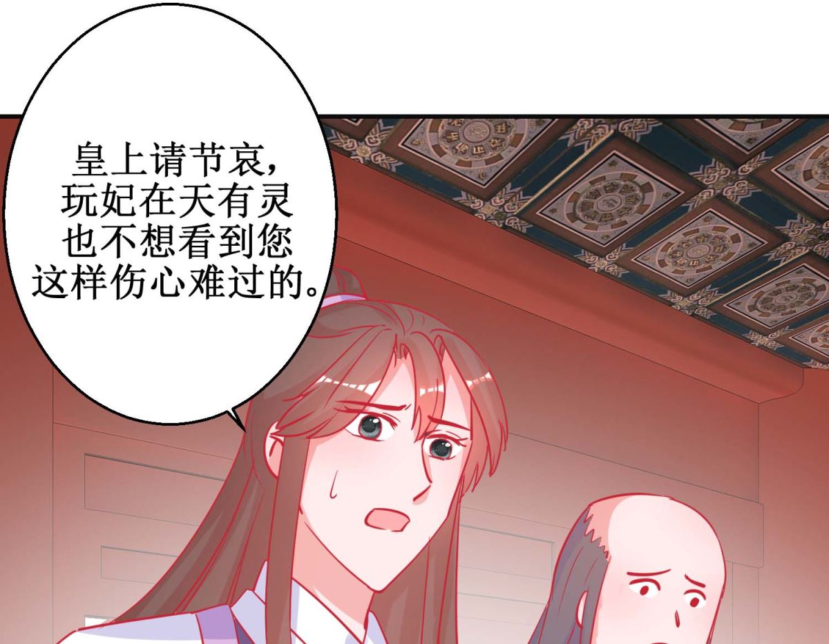 第87话 接风洗尘37