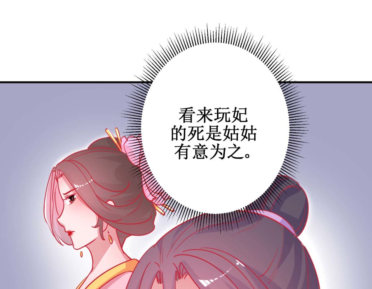 第87话 接风洗尘40