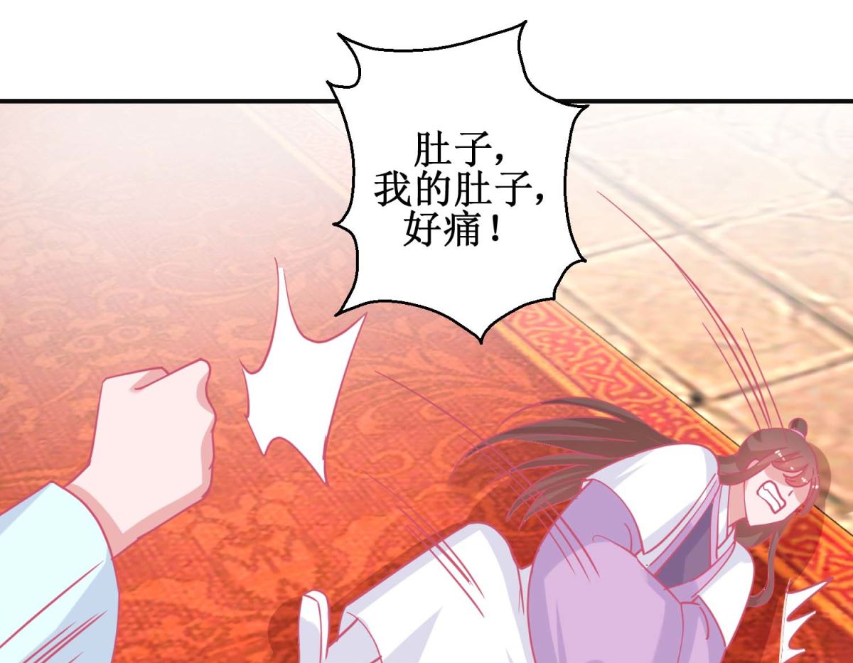 第90话 凌霄怀孕10