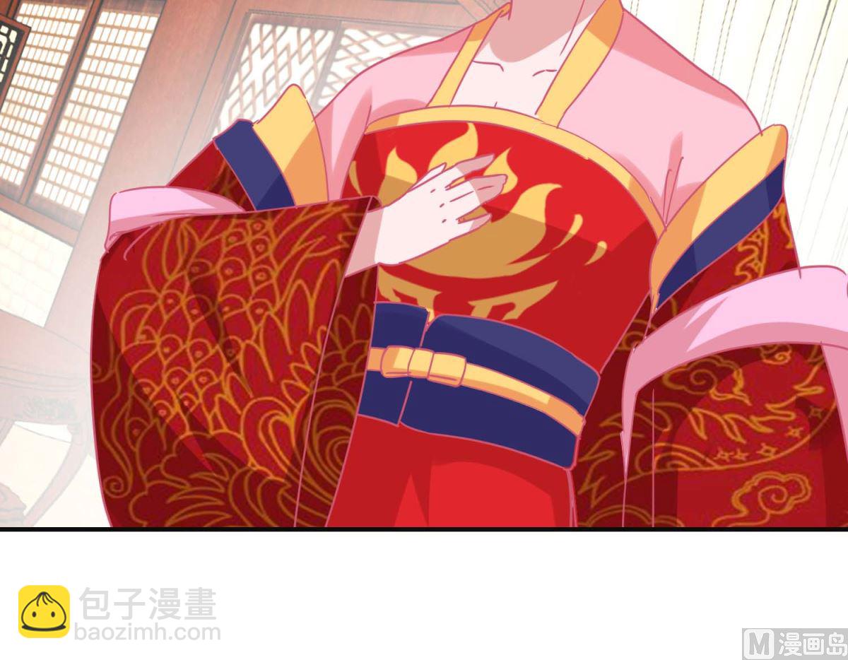 第90话 凌霄怀孕27