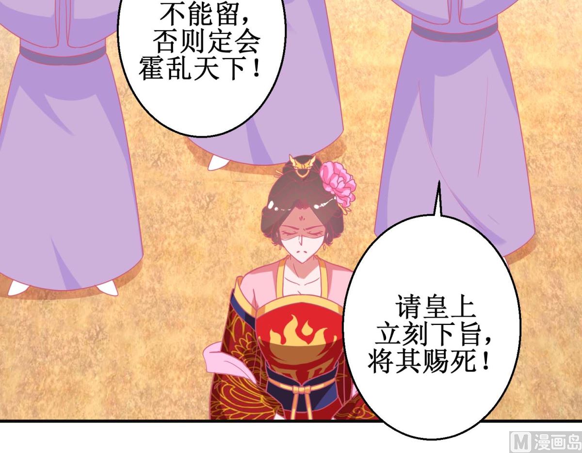 第90话 凌霄怀孕39