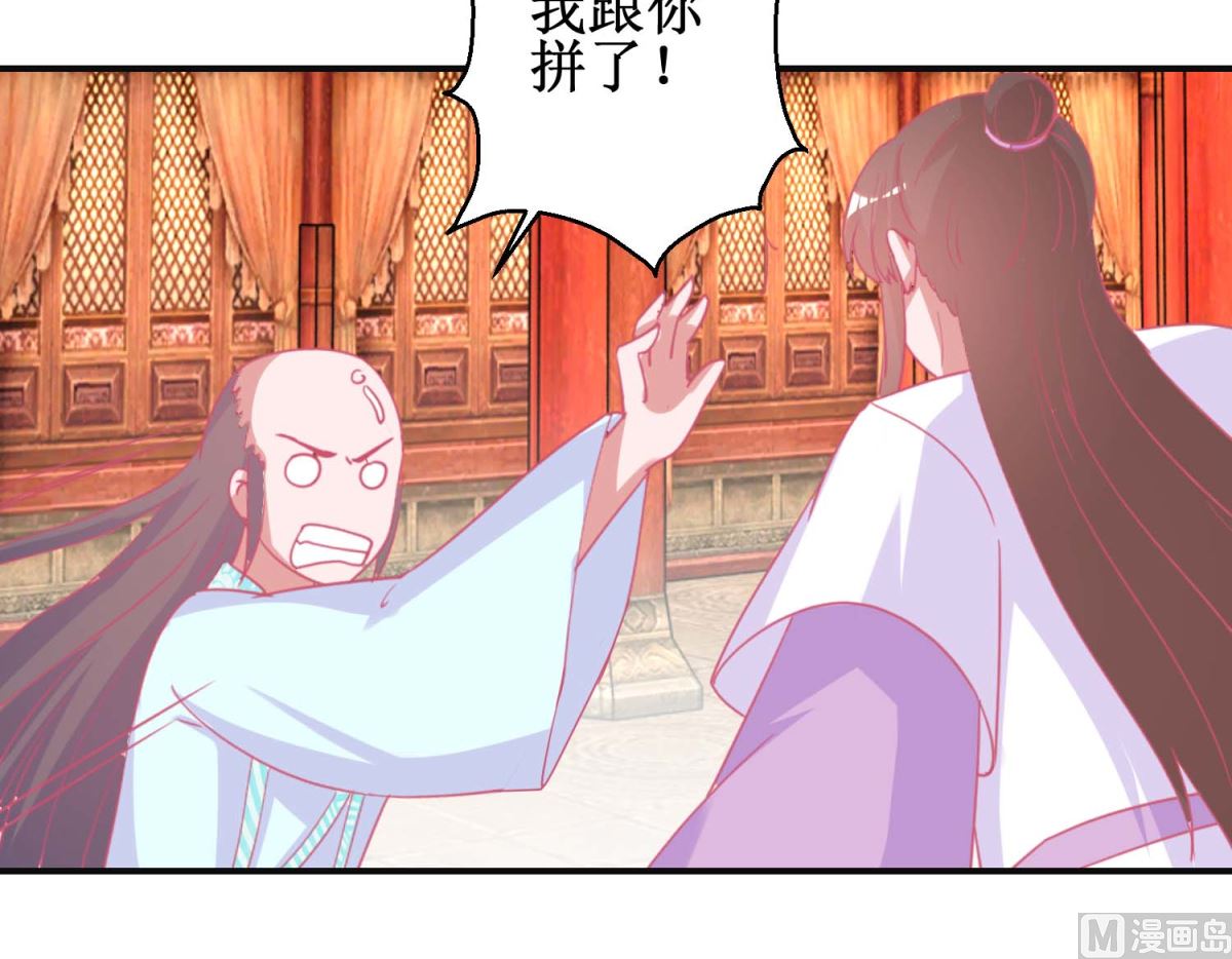 第90话 凌霄怀孕9