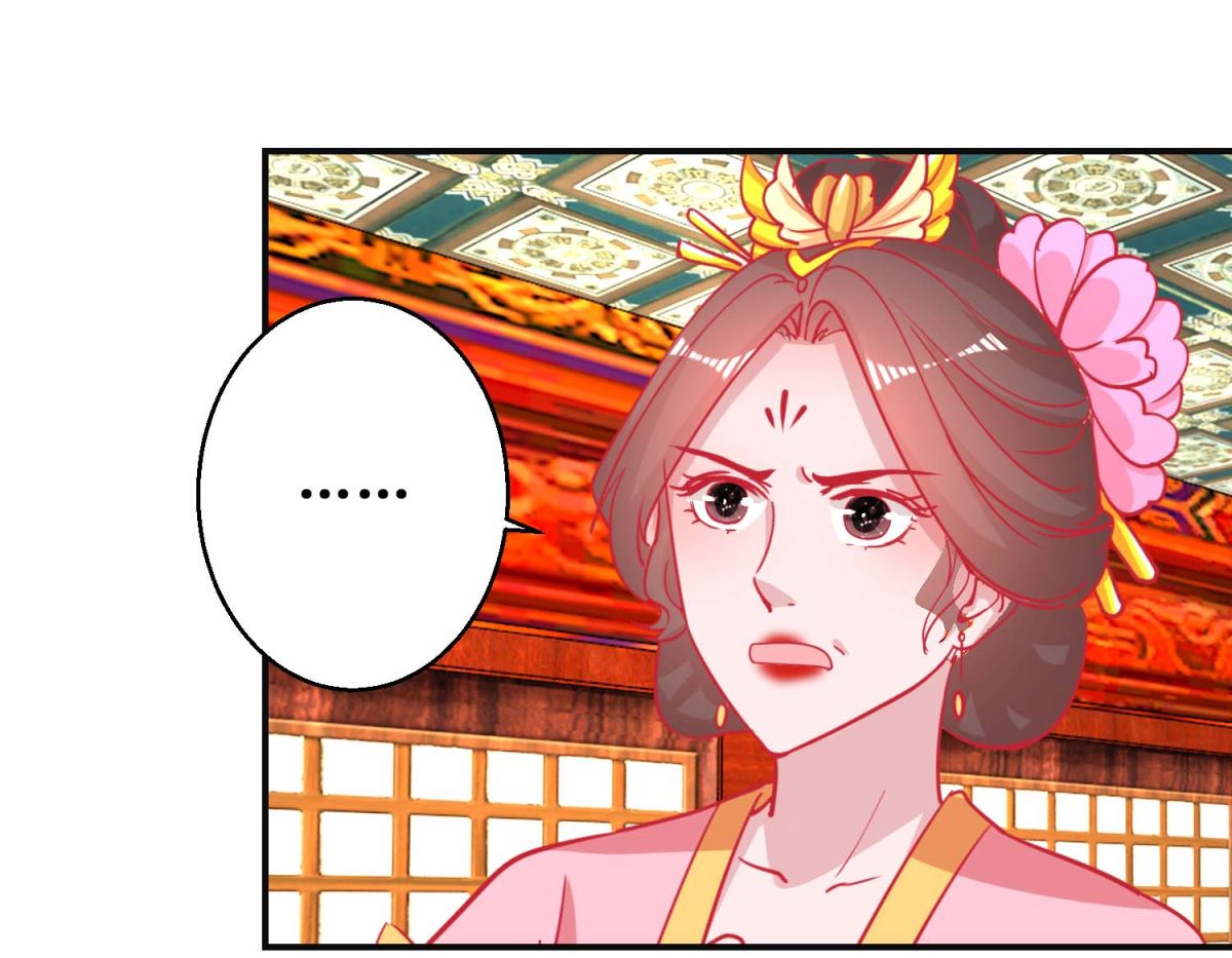 第91话 怀孕易保胎难1