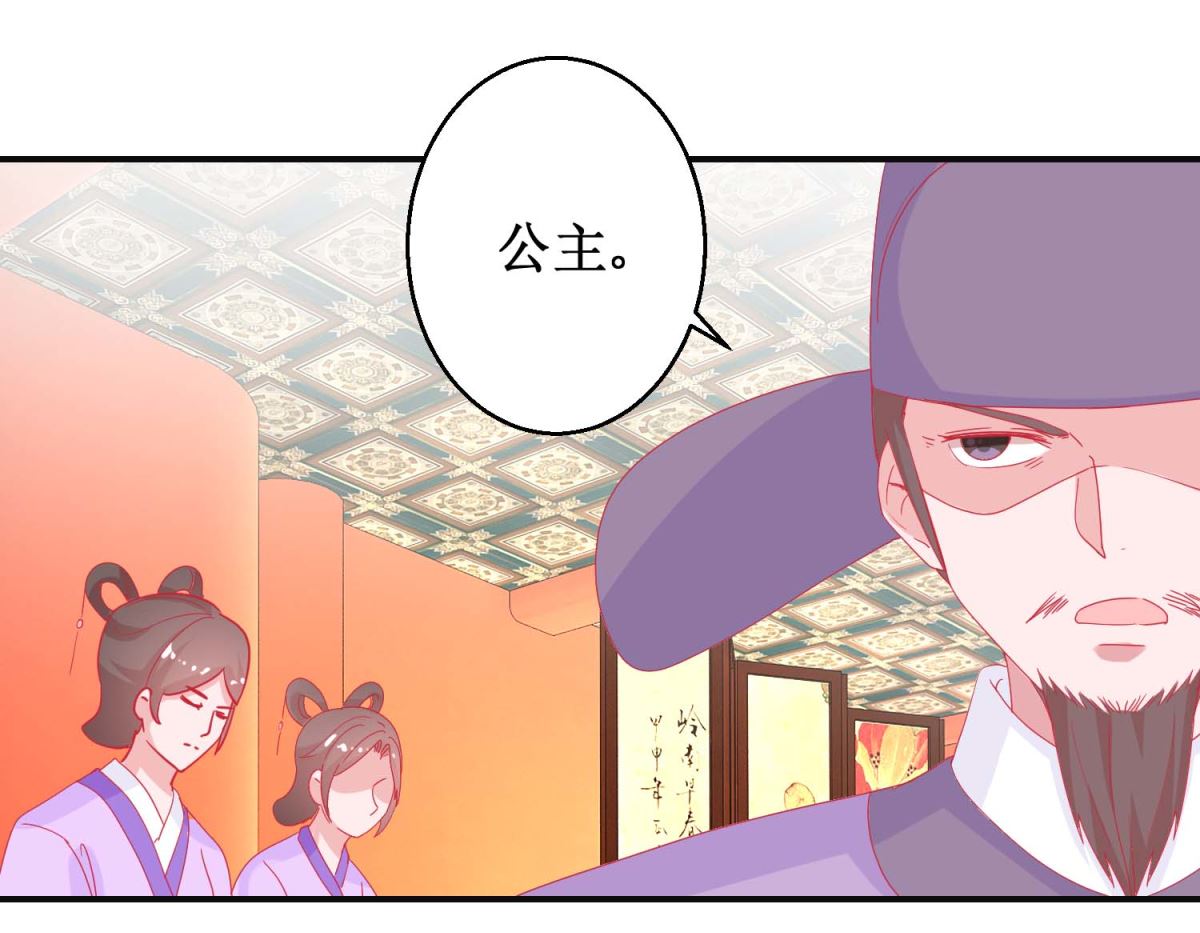 第91话 怀孕易保胎难16