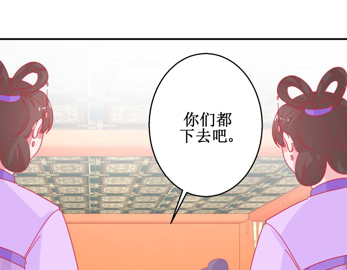 第91话 怀孕易保胎难17