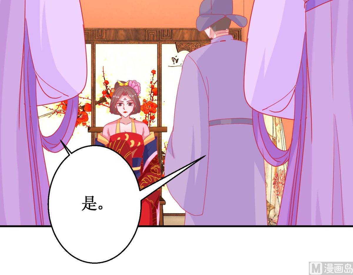第91话 怀孕易保胎难18