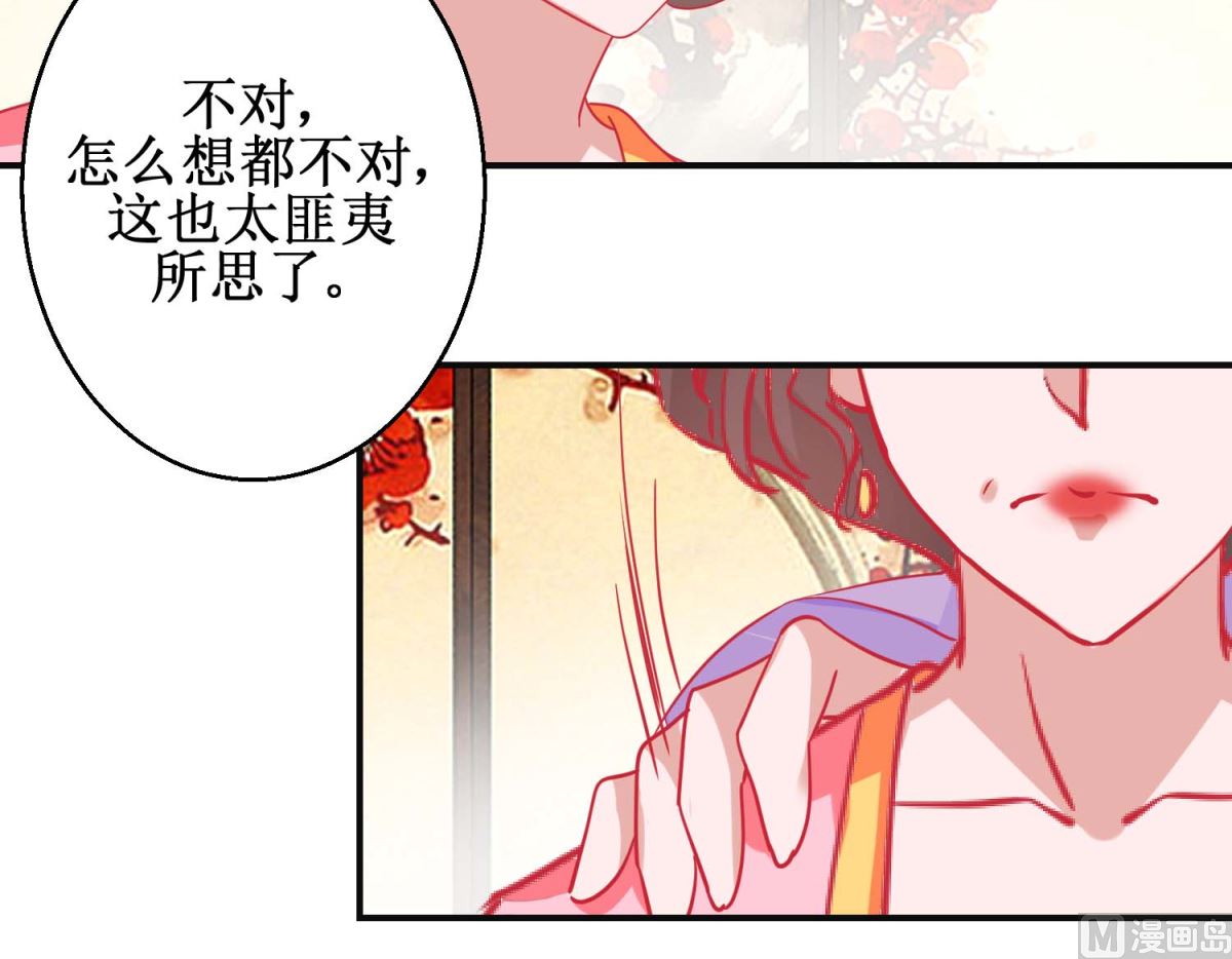 第91话 怀孕易保胎难21
