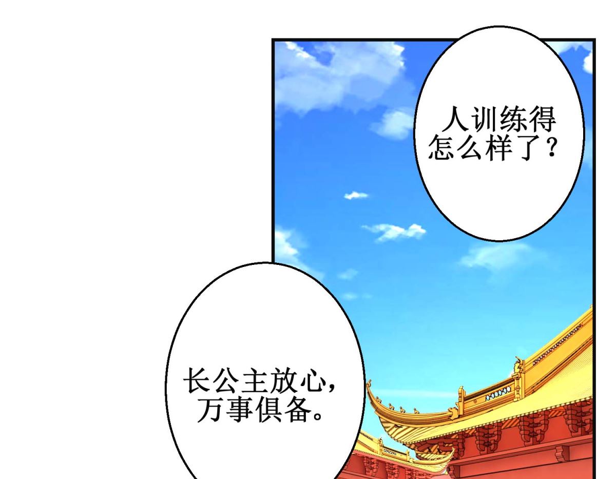 第91话 怀孕易保胎难28