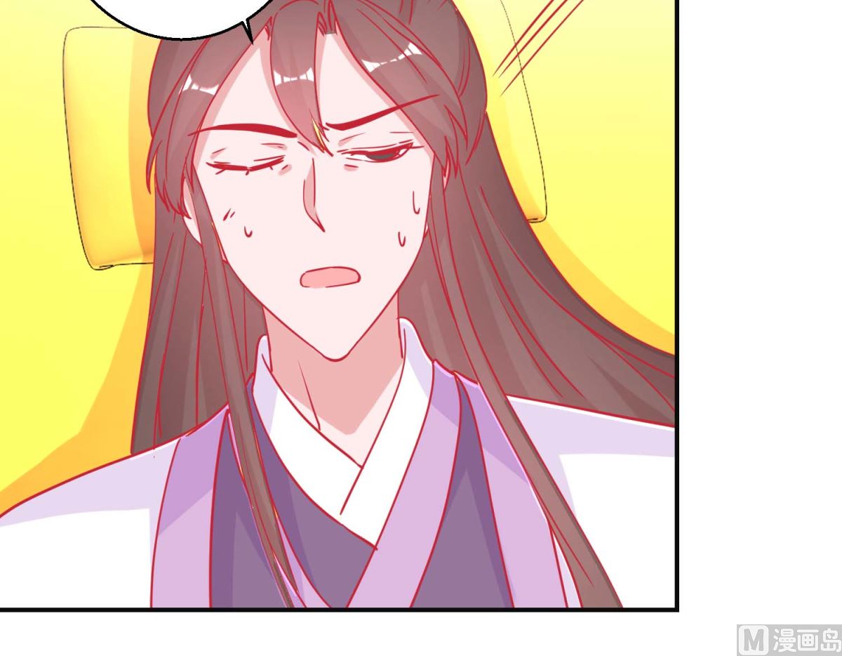 第91话 怀孕易保胎难33