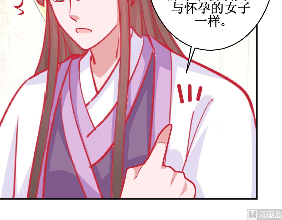 第91话 怀孕易保胎难39