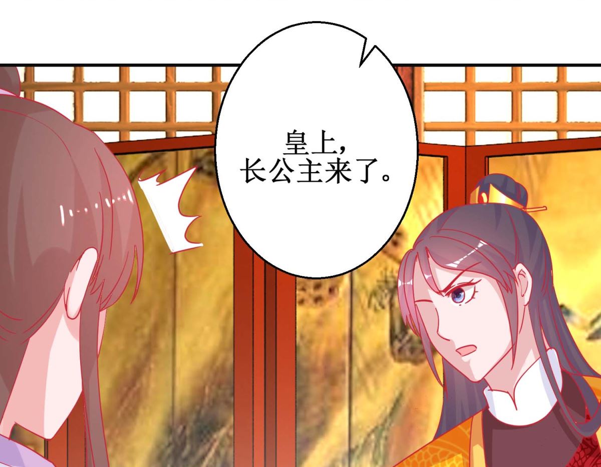 第91话 怀孕易保胎难44