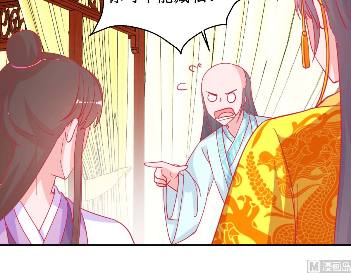 第91话 怀孕易保胎难6