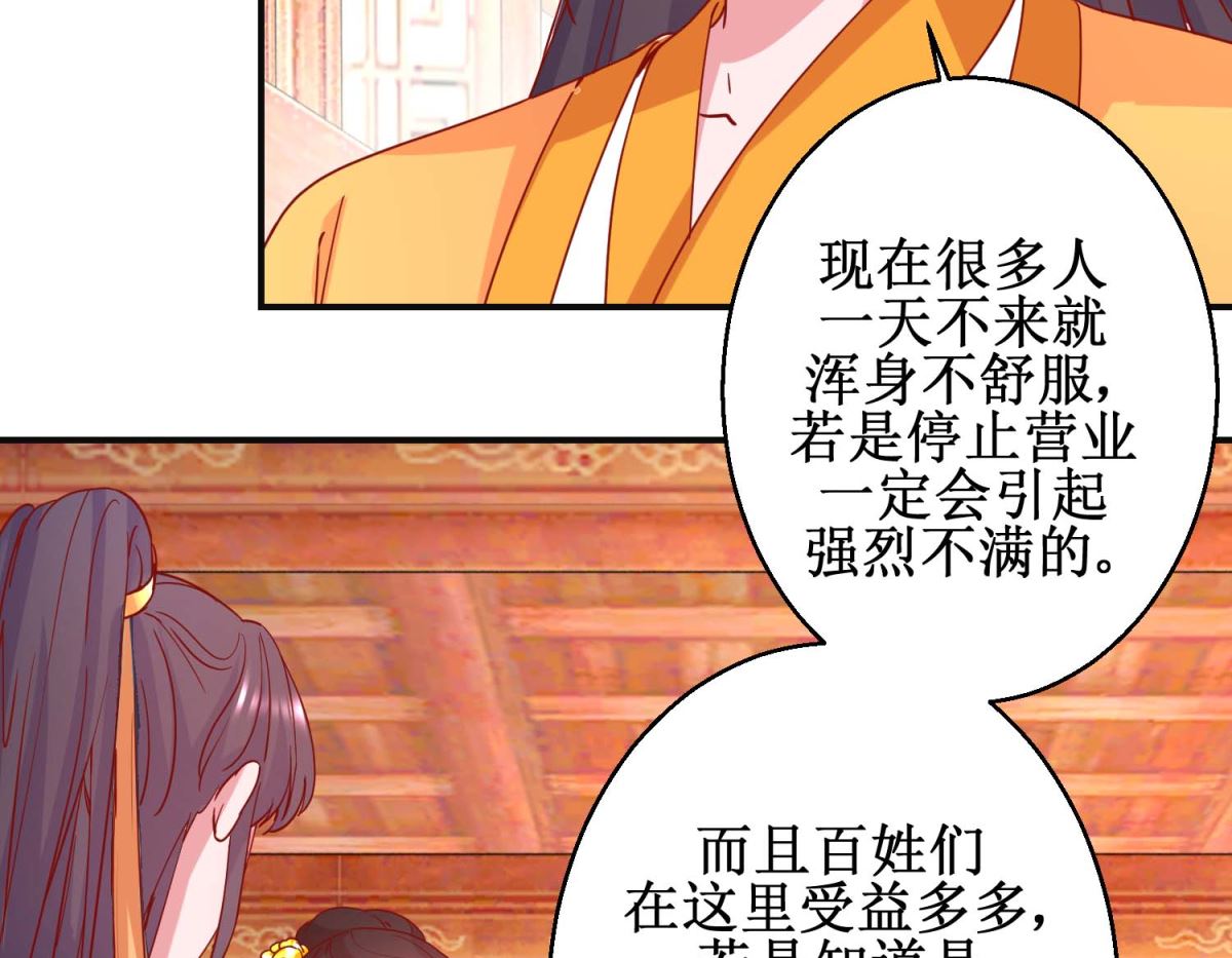 第99话 沙龙服务17
