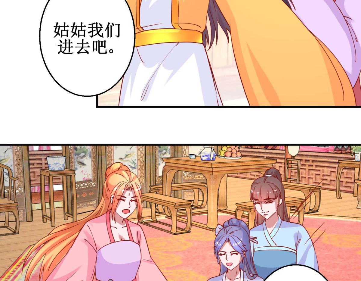 第99话 沙龙服务2