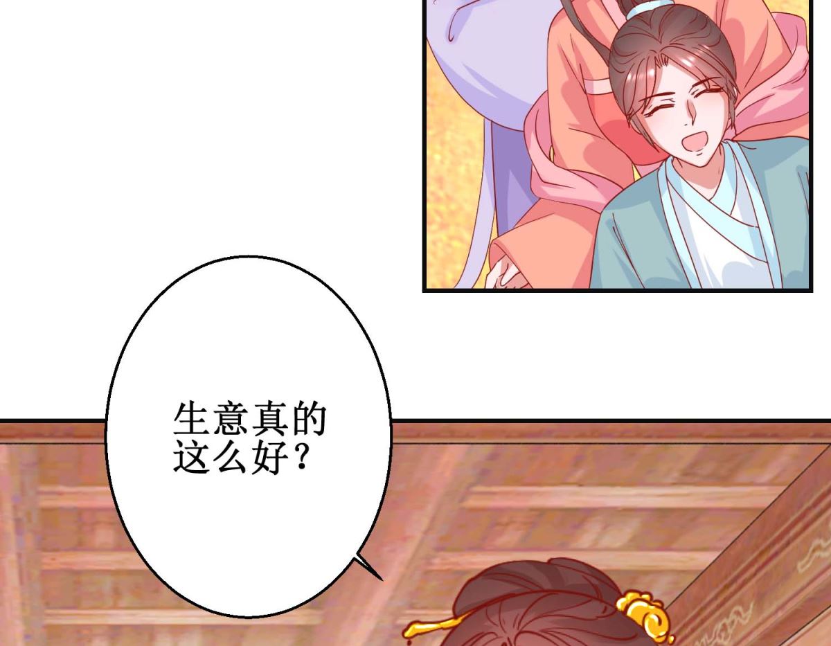 第99话 沙龙服务20