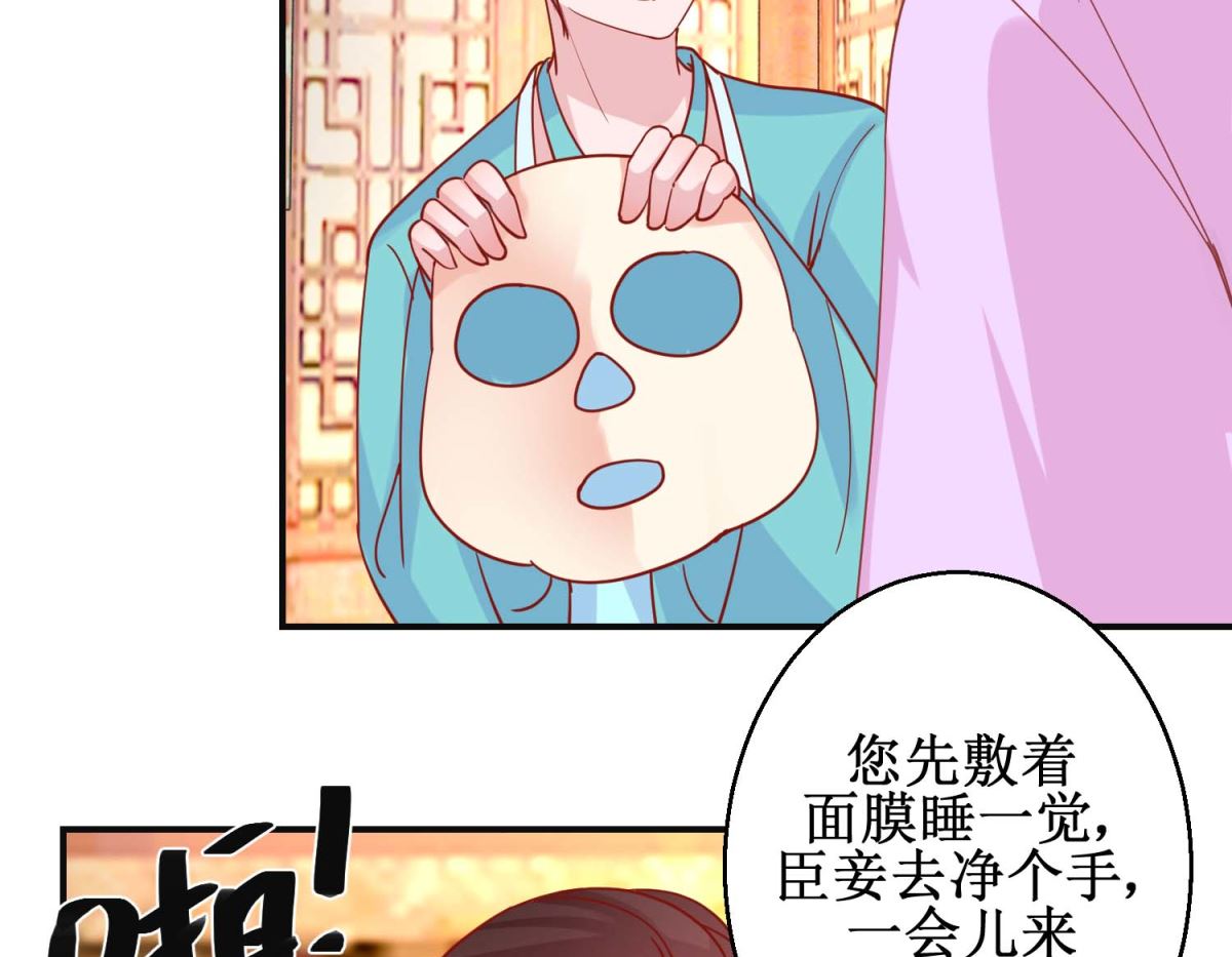 第99话 沙龙服务29