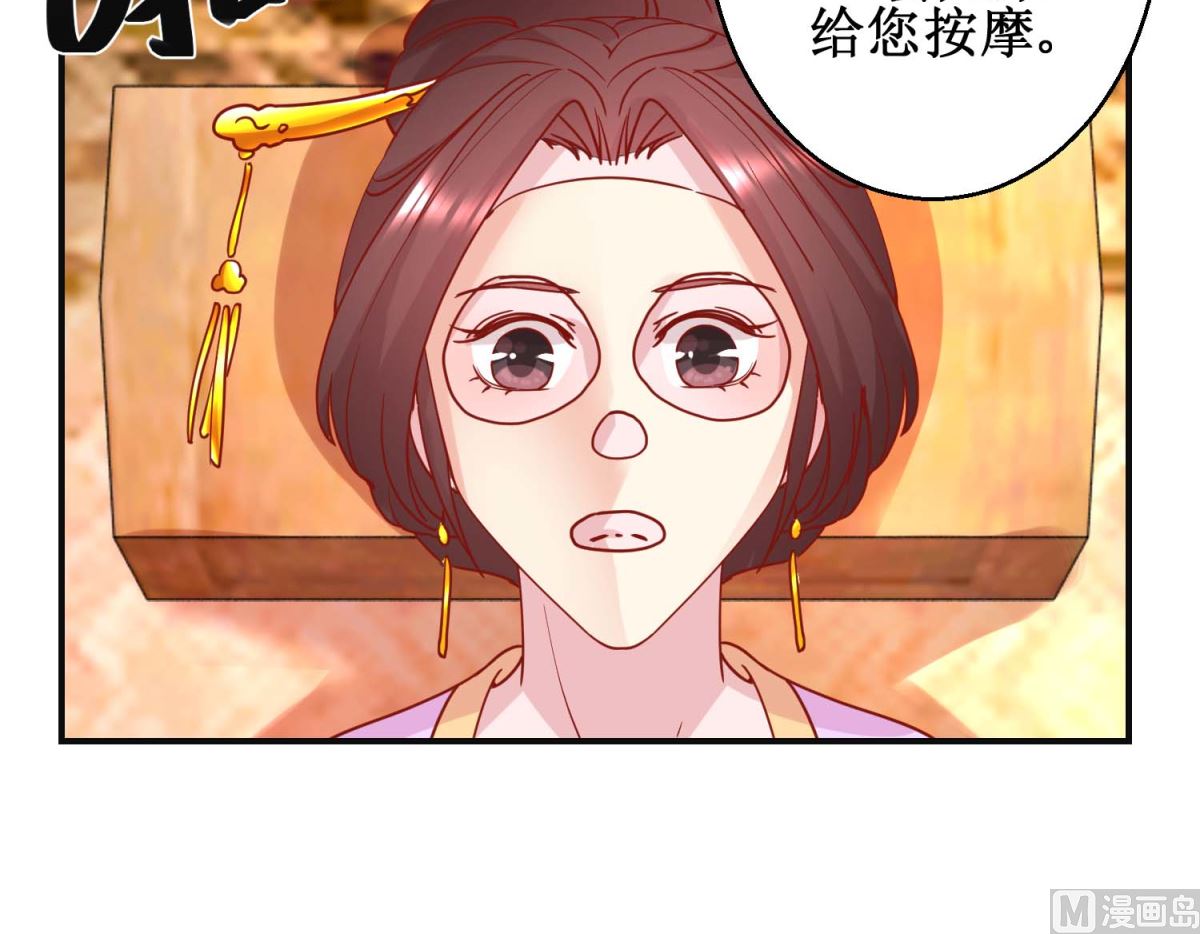 第99话 沙龙服务30