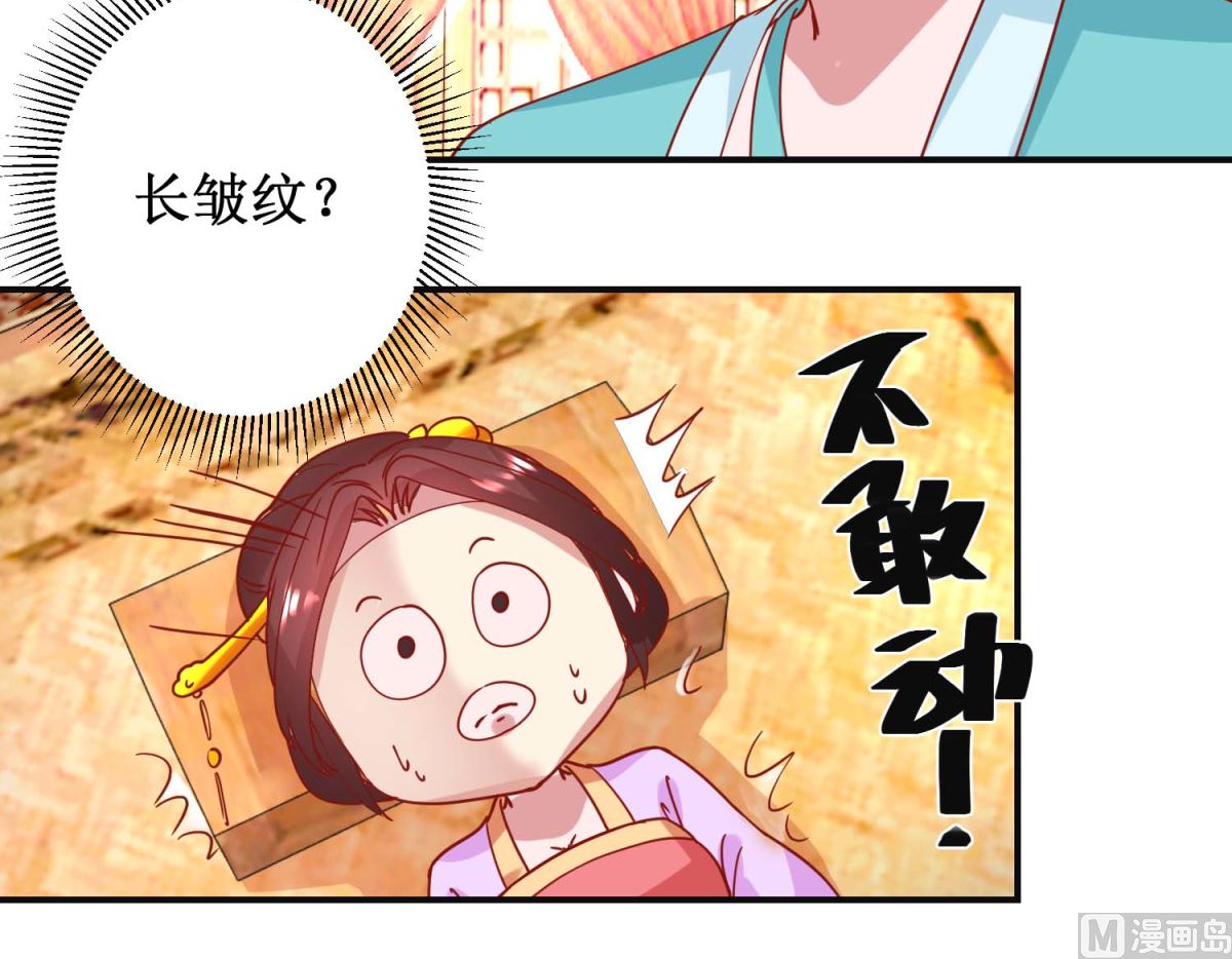 第99话 沙龙服务33