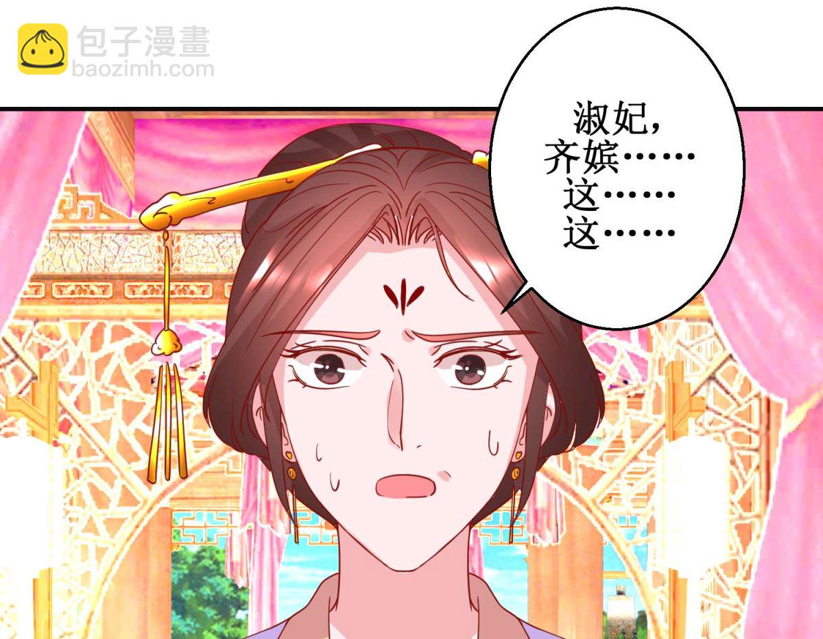 第99话 沙龙服务4