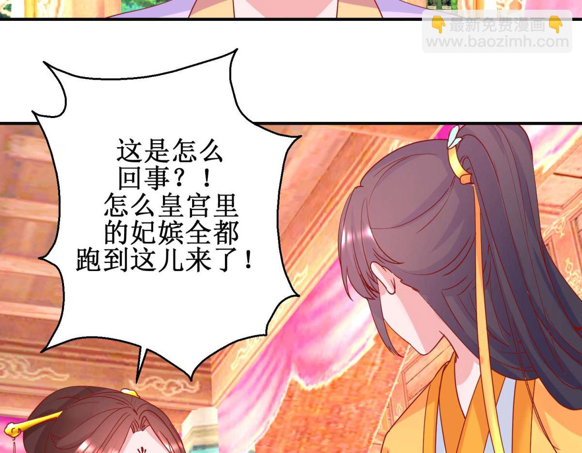 第99话 沙龙服务5