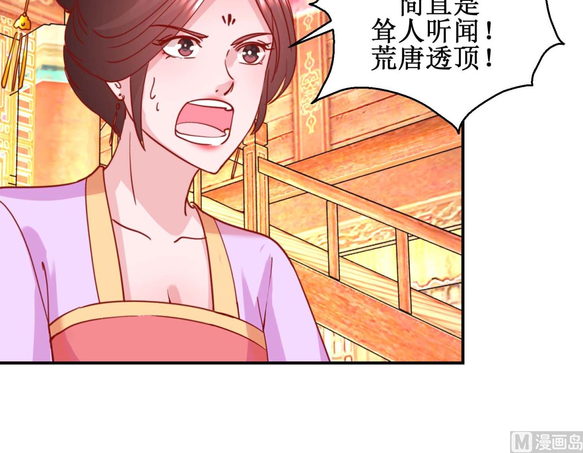 第99话 沙龙服务9