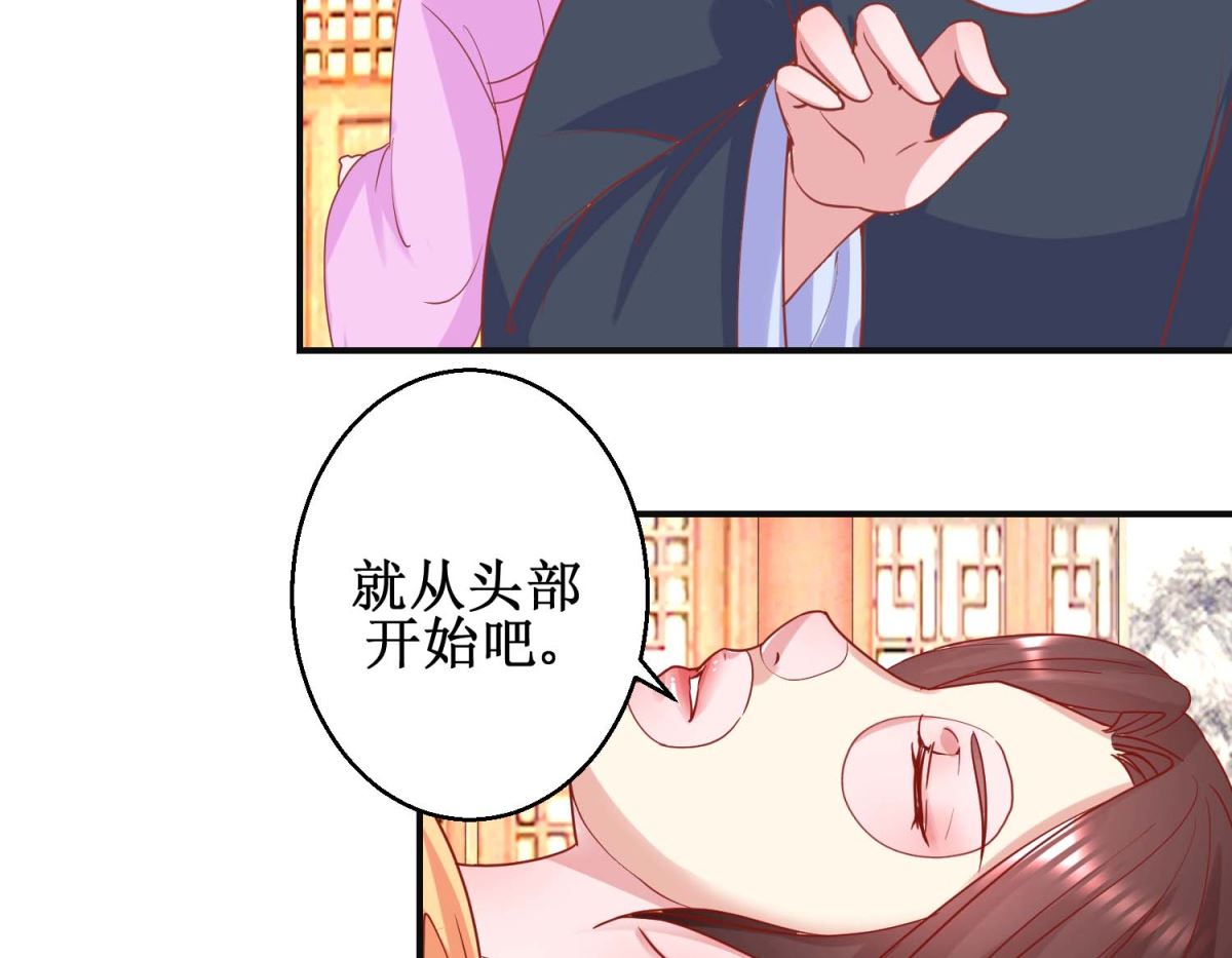 第100话 趣味游戏14