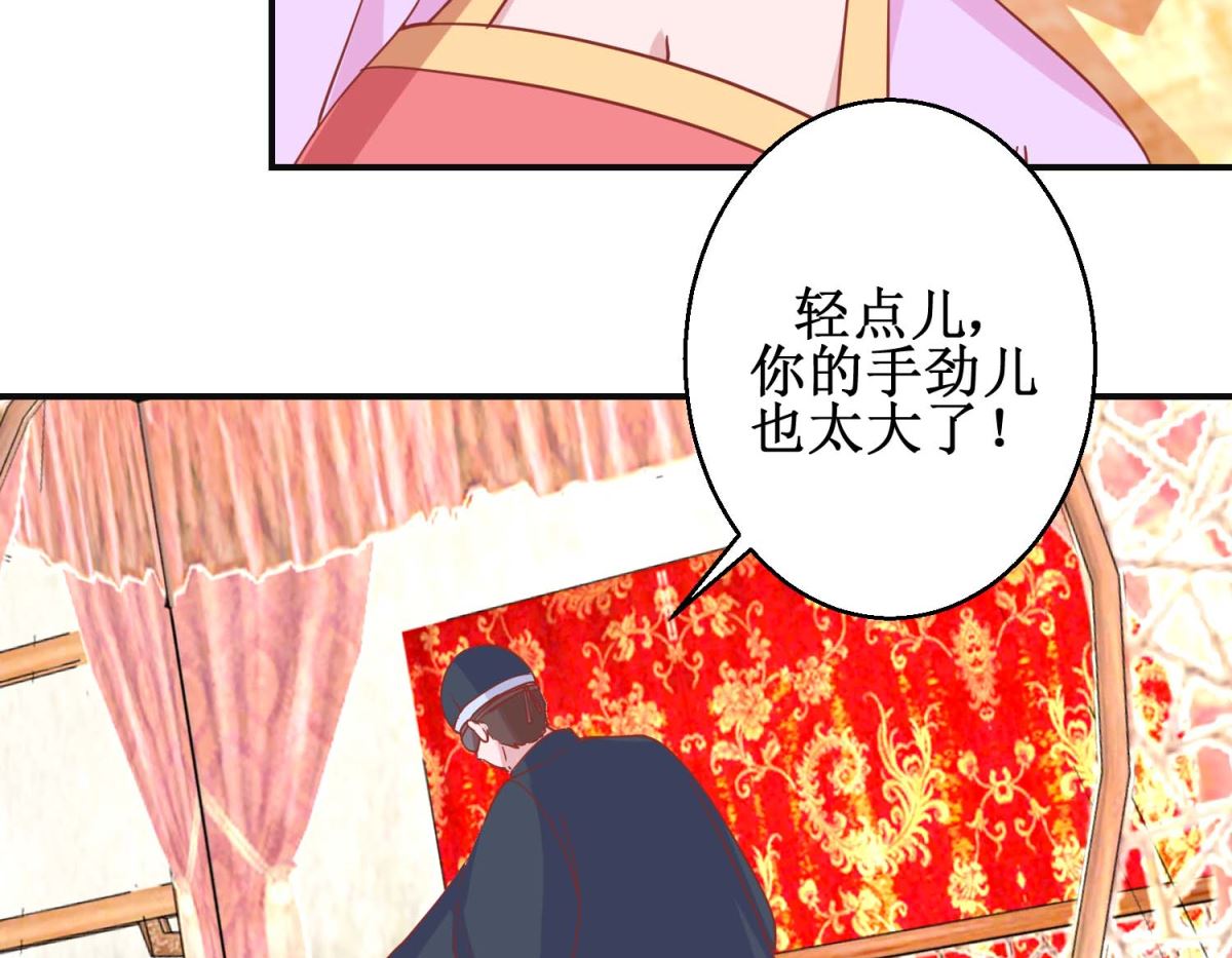 第100话 趣味游戏17