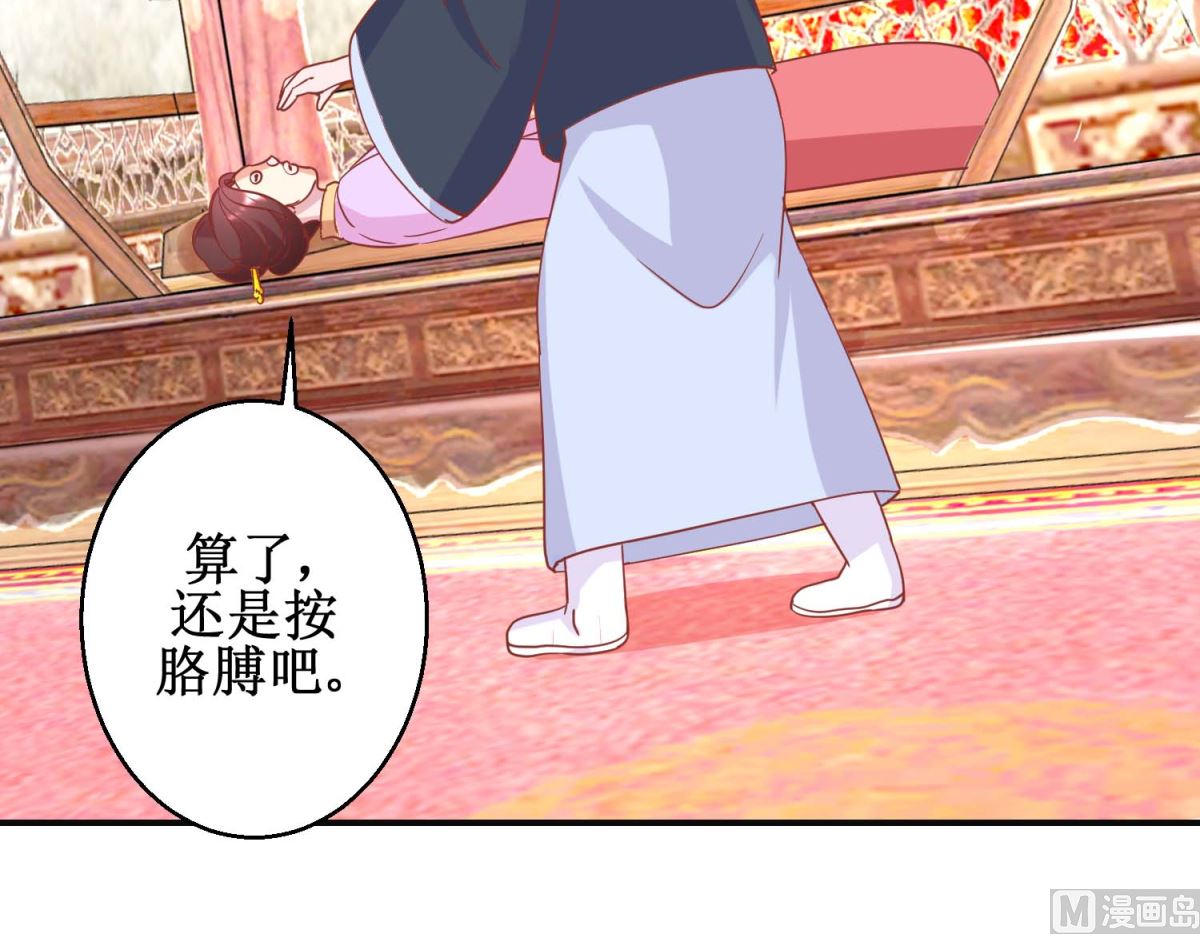第100话 趣味游戏18
