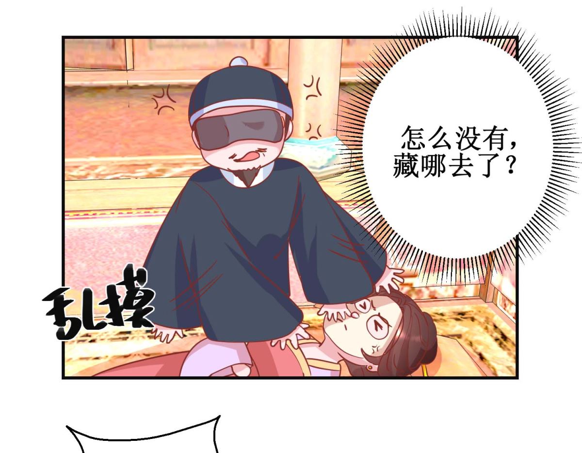 第100话 趣味游戏19