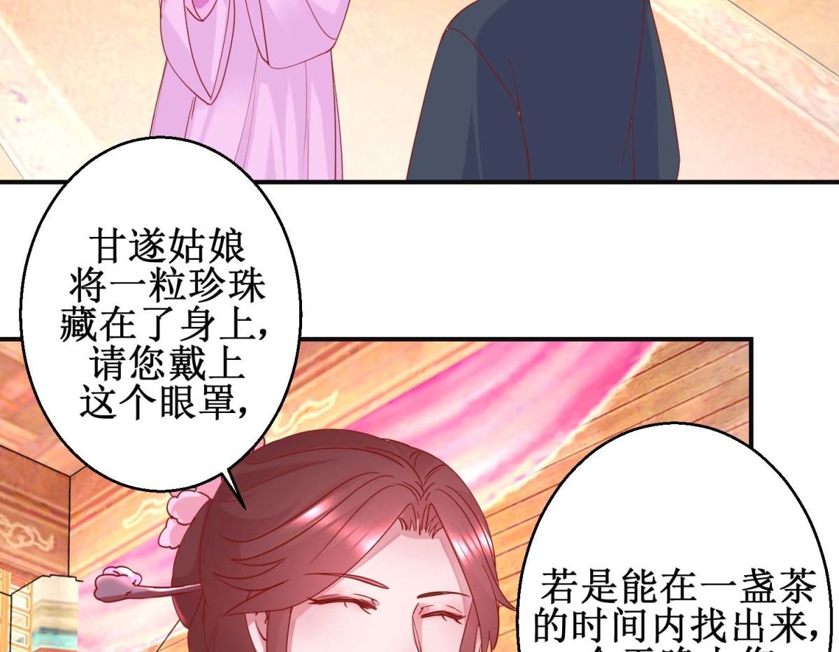 第100话 趣味游戏2