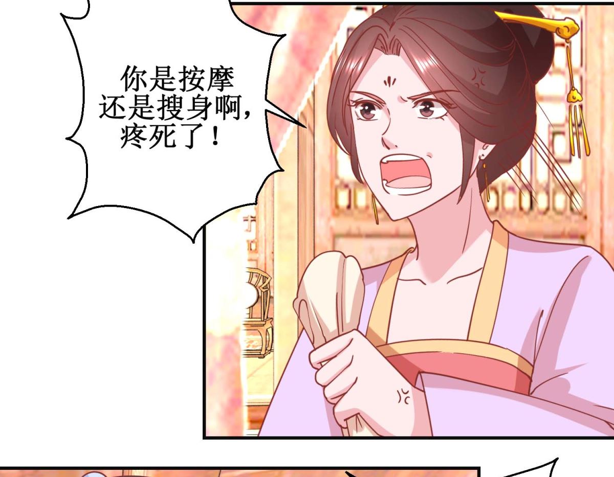 第100话 趣味游戏20