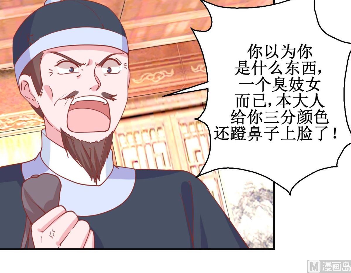 第100话 趣味游戏21