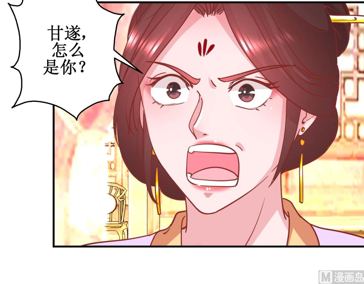 第100话 趣味游戏24