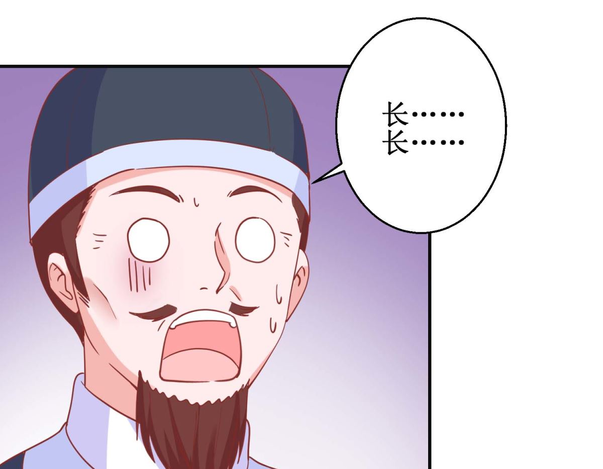 第100话 趣味游戏25