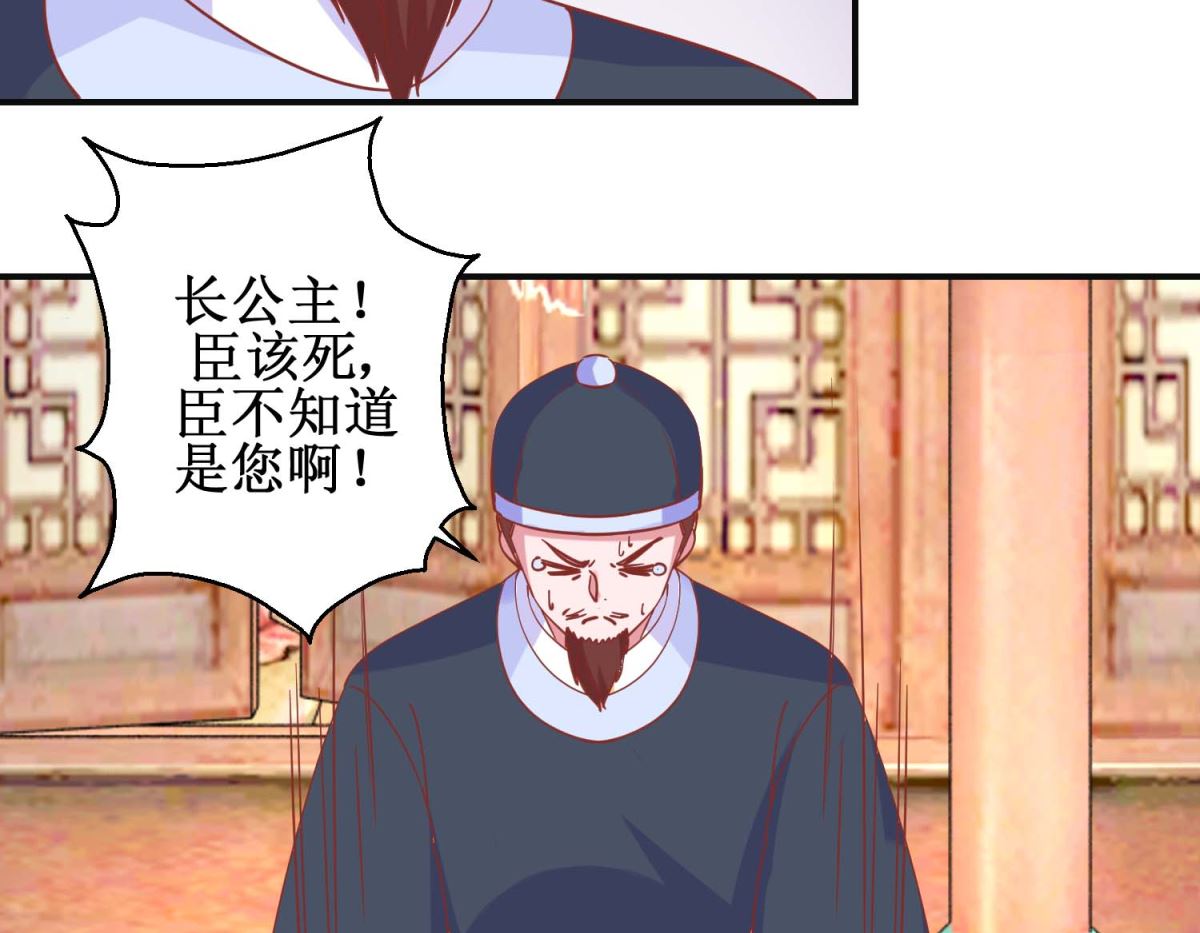 第100话 趣味游戏26