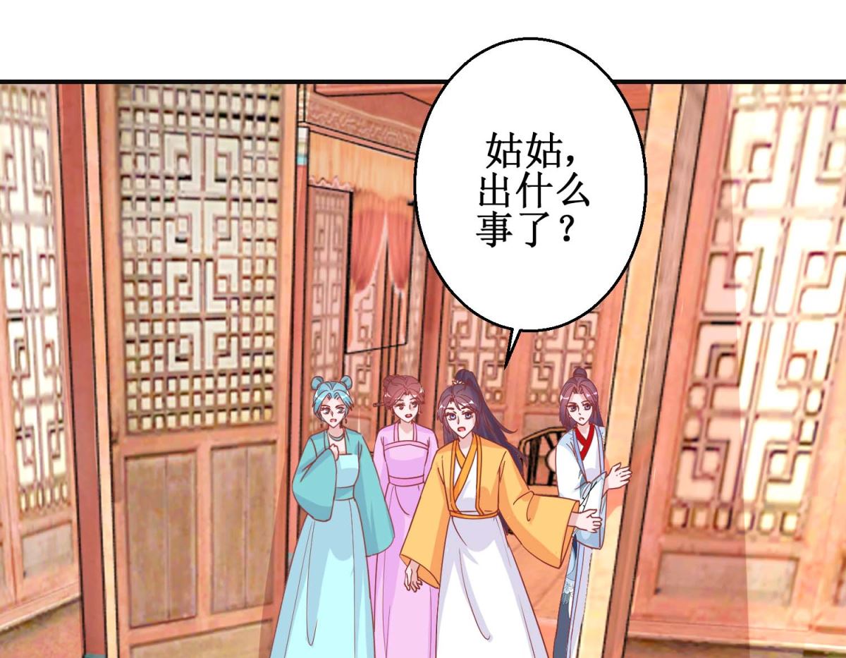 第100话 趣味游戏28