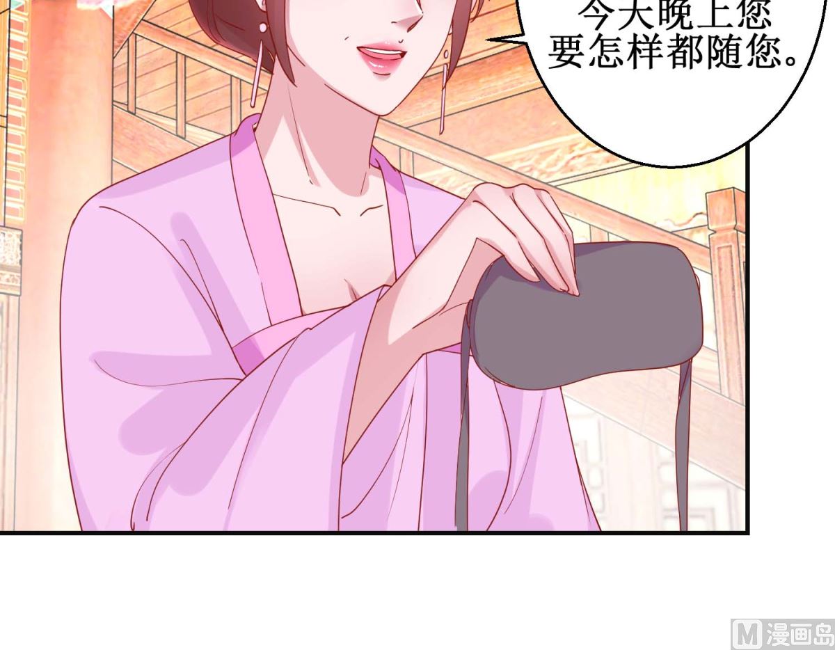 第100话 趣味游戏3
