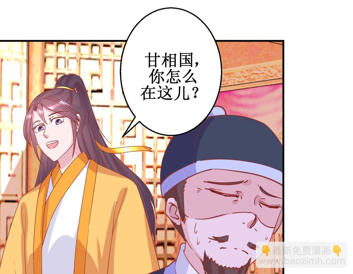 第100话 趣味游戏31