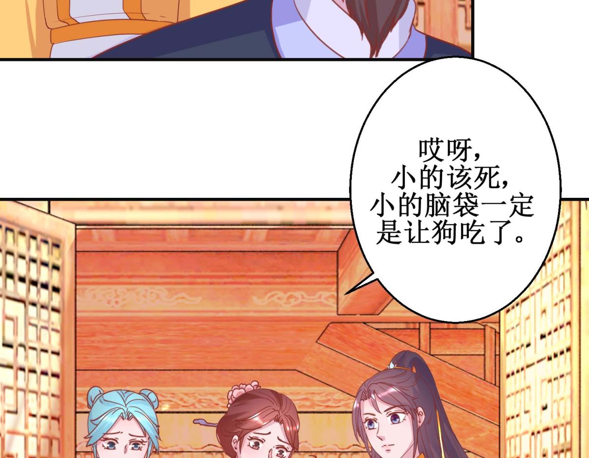 第100话 趣味游戏32