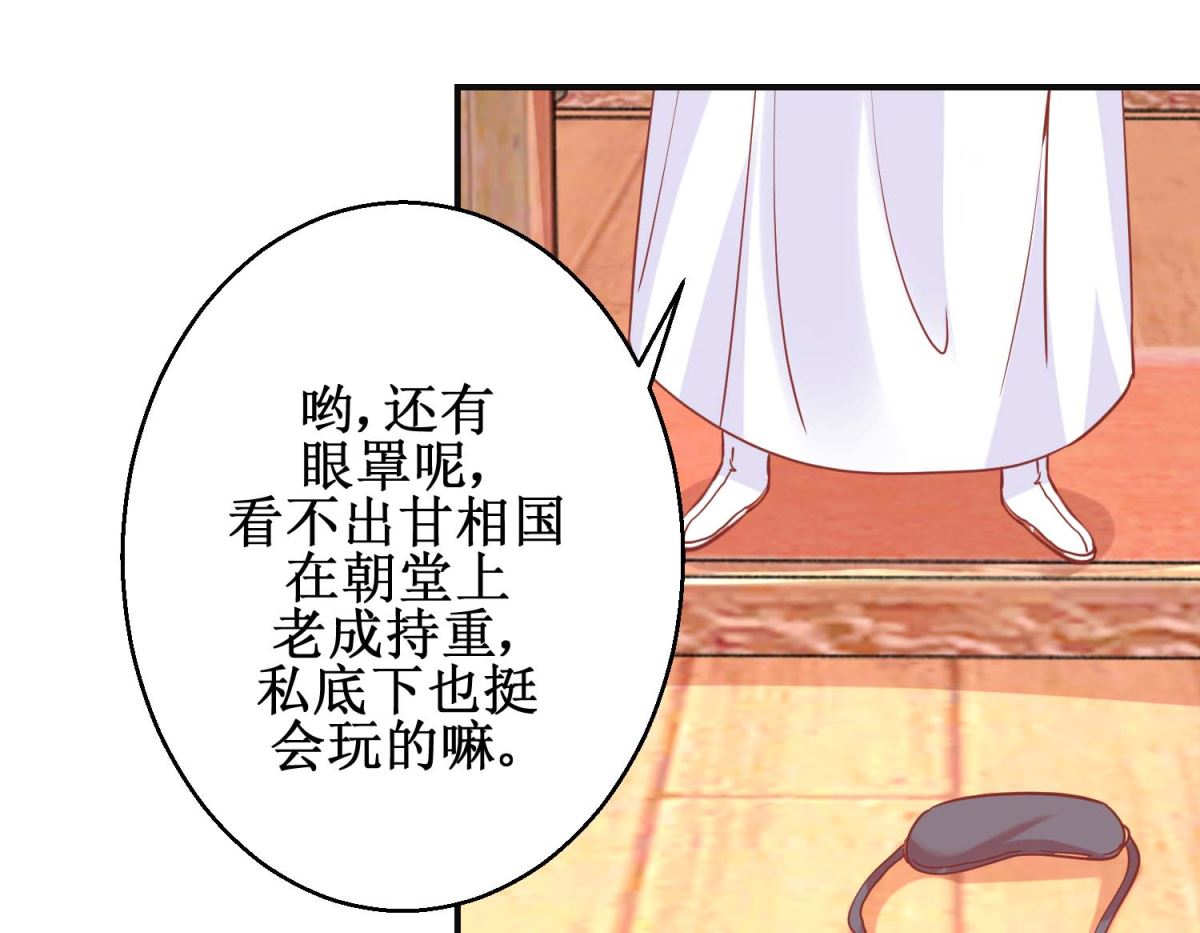 第100话 趣味游戏34