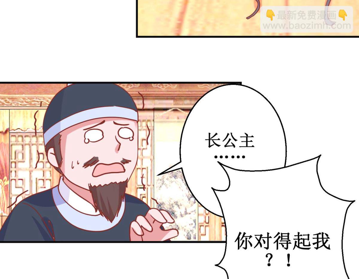 第100话 趣味游戏35